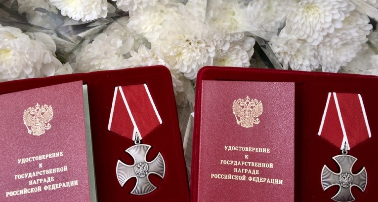 В Нижнем Новгороде родственникам погибших бойцов СВО вручили государственные награды