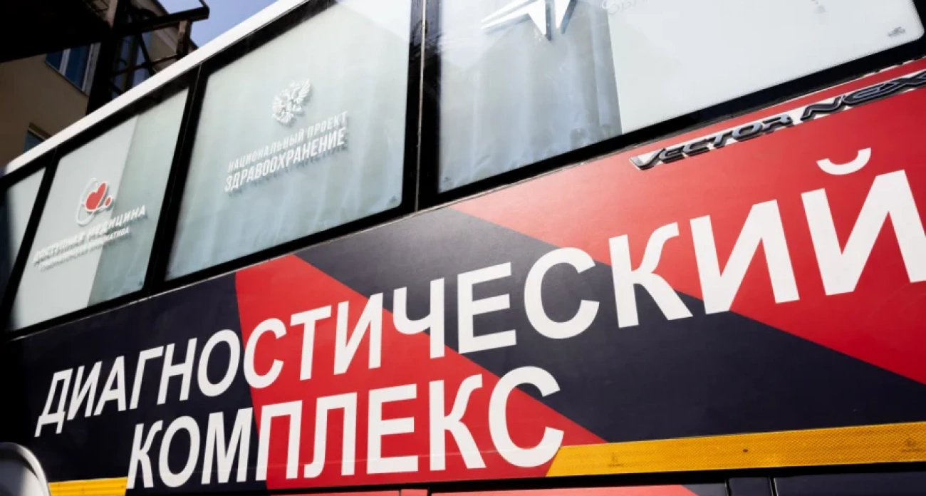 В мае «Поезда здоровья» посетят семь районов Нижнего Новгорода и еще 13 муниципалитетов региона