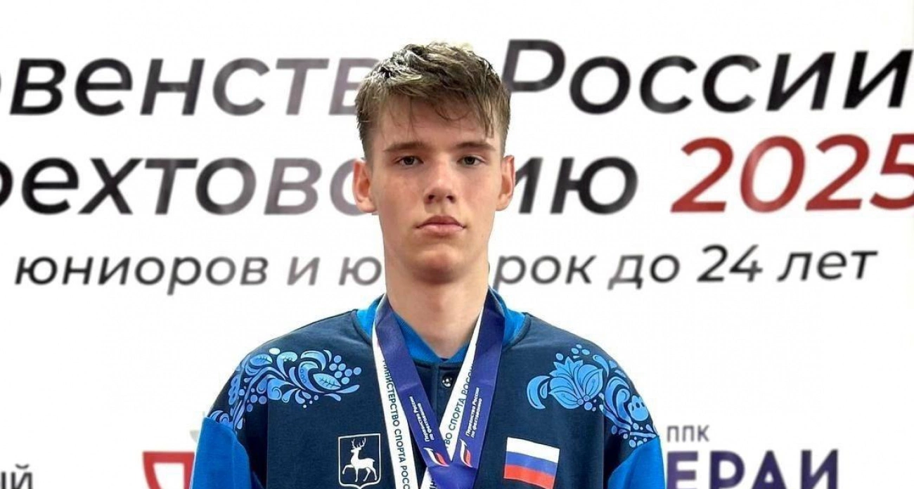 Фото к статье: Нижегородский фехтовальщик завоевал золотую медаль на всероссийских соревнованиях