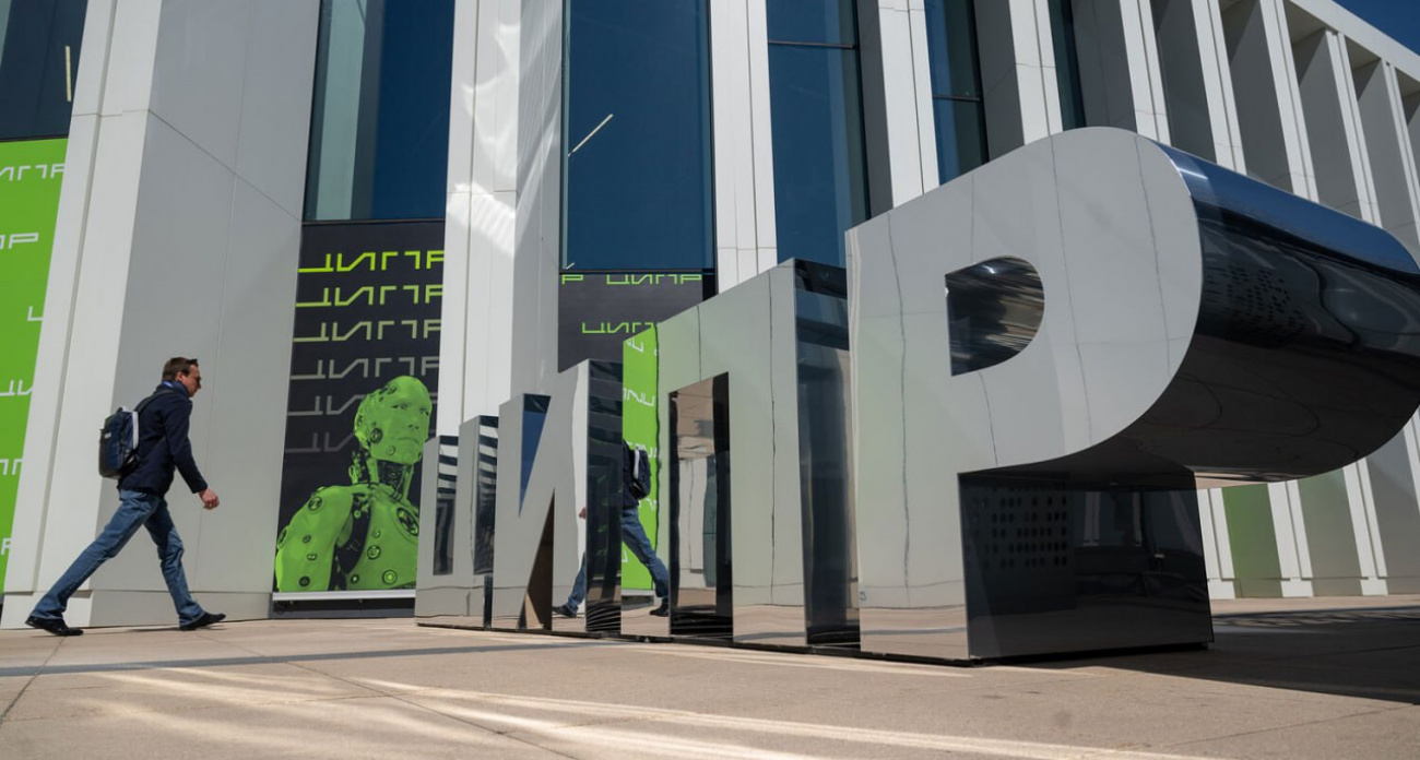 На Нижегородской ярмарке стартует крупнейшая цифровая конференция России