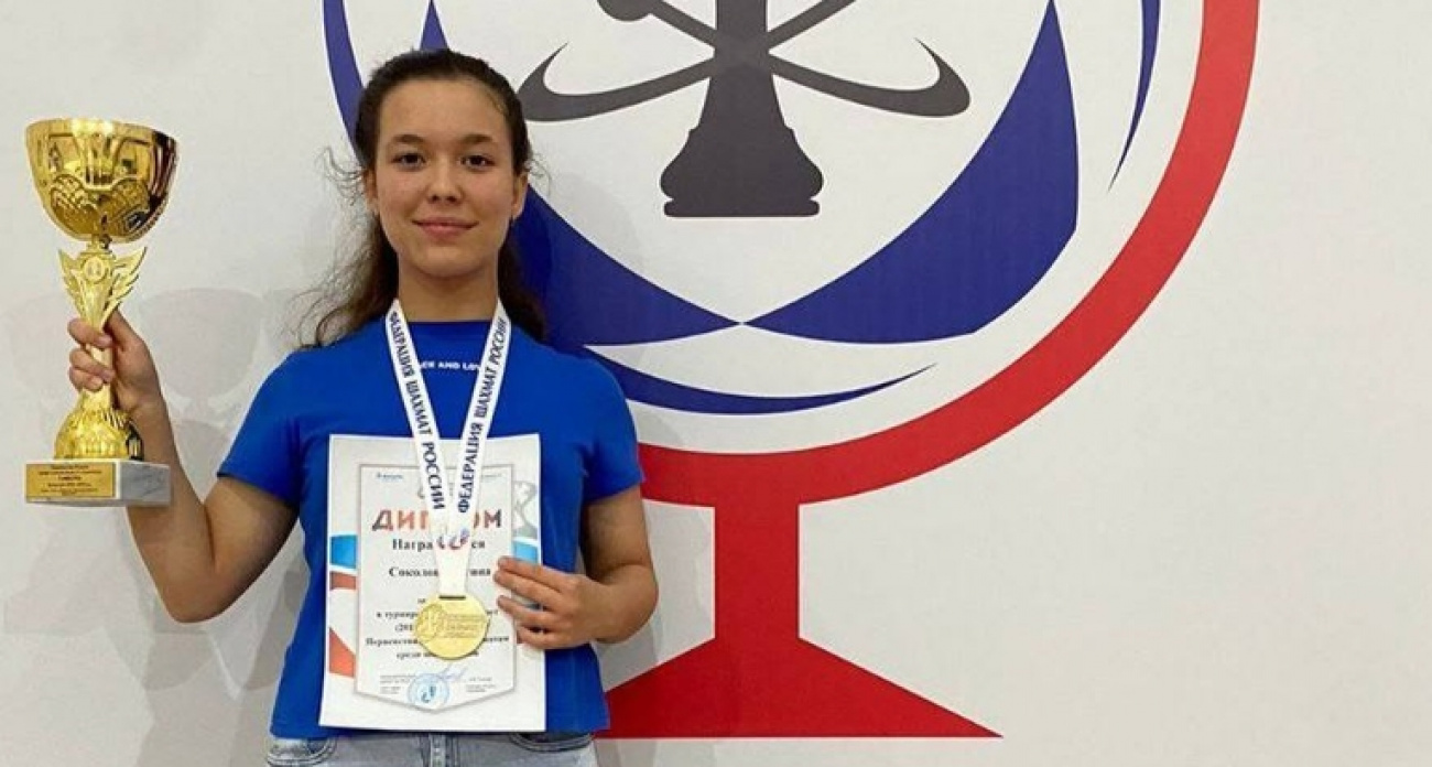 15-летняя нижегородка выиграла Всероссийский турнир по шахматам