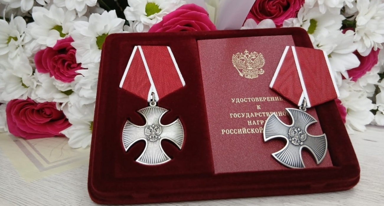 В Ленинском районе Нижнего Новгорода вручили Орден Мужества семьям героев СВО