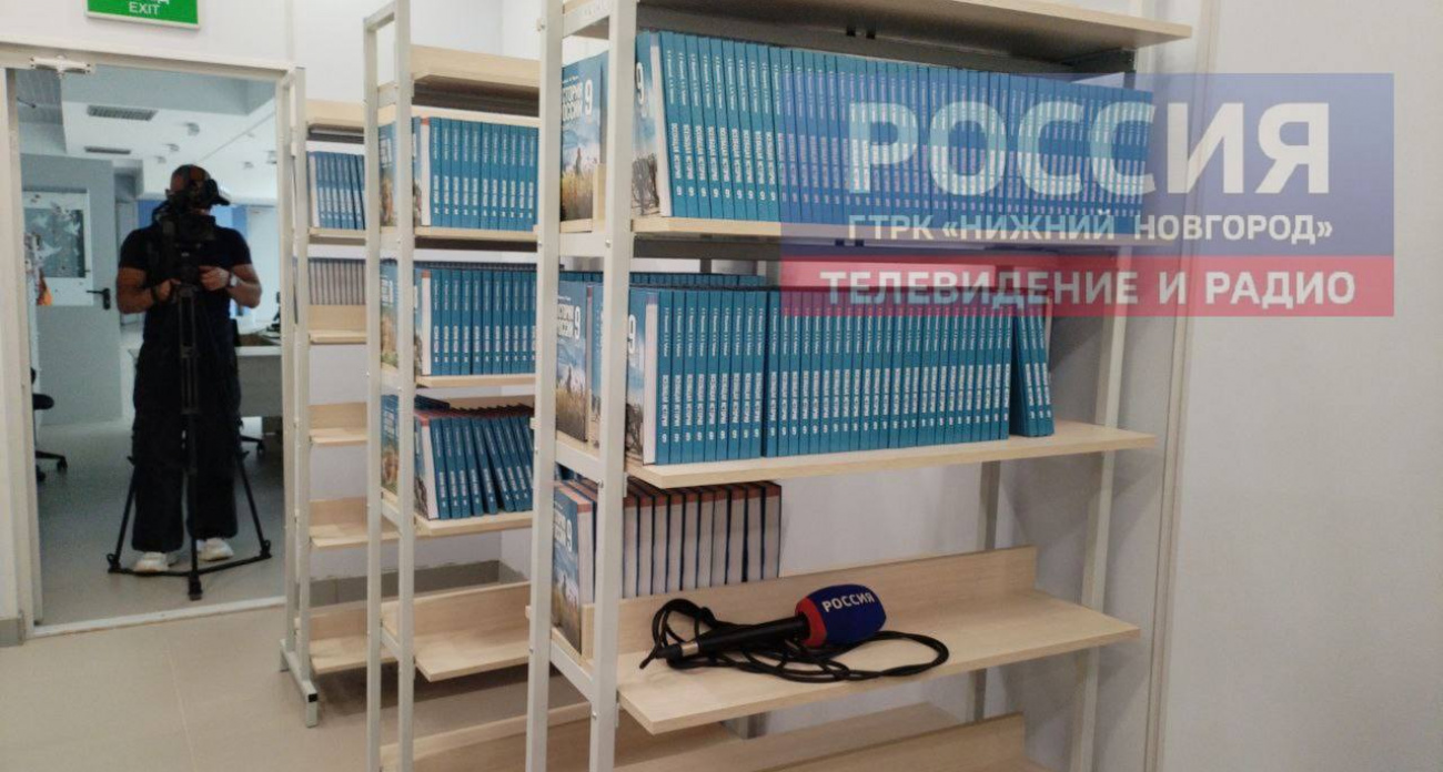 Нижегородские школьники начнут учится по новым учебникам истории с сентября