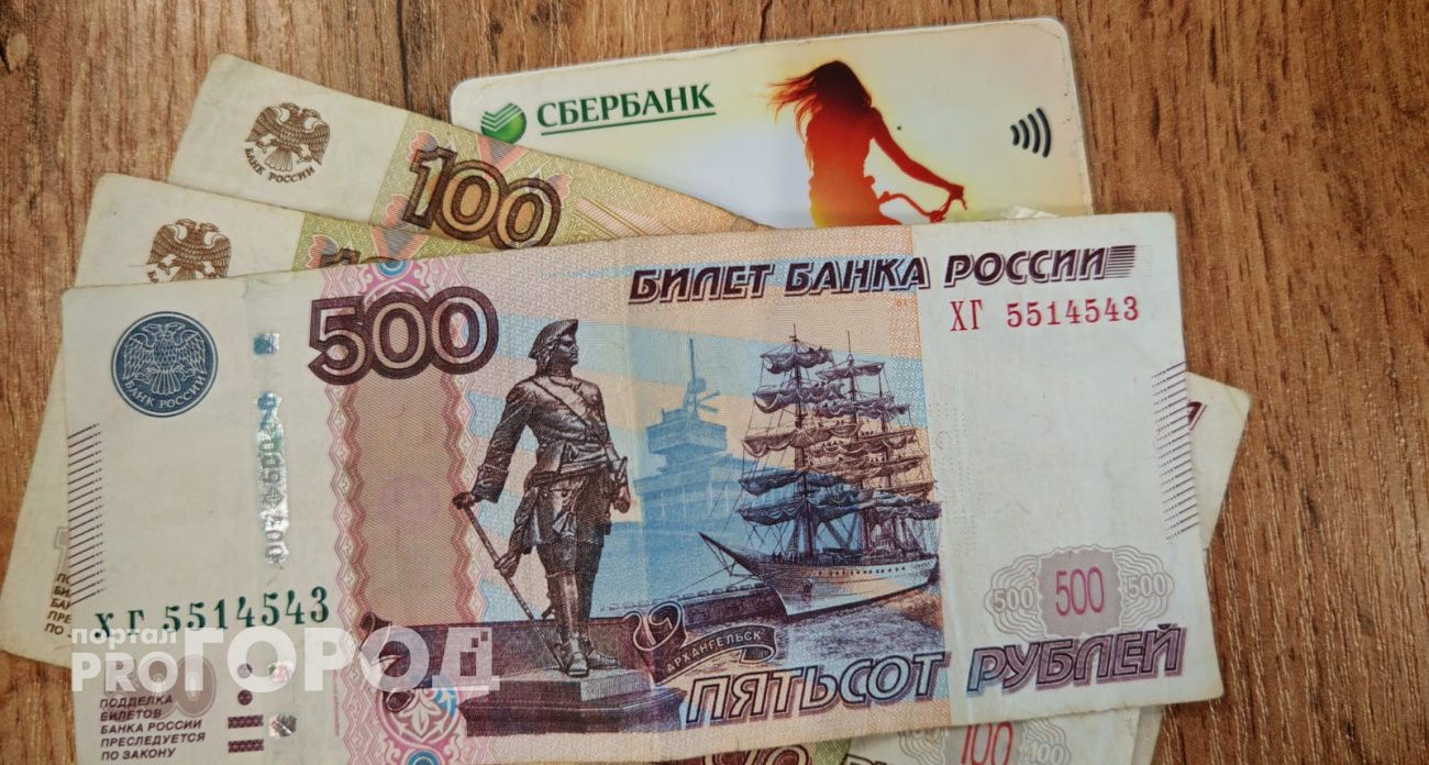 Начиная с 1 августа: Сбербанк заранее предупредил всех, у кого еще остались деньги на карте