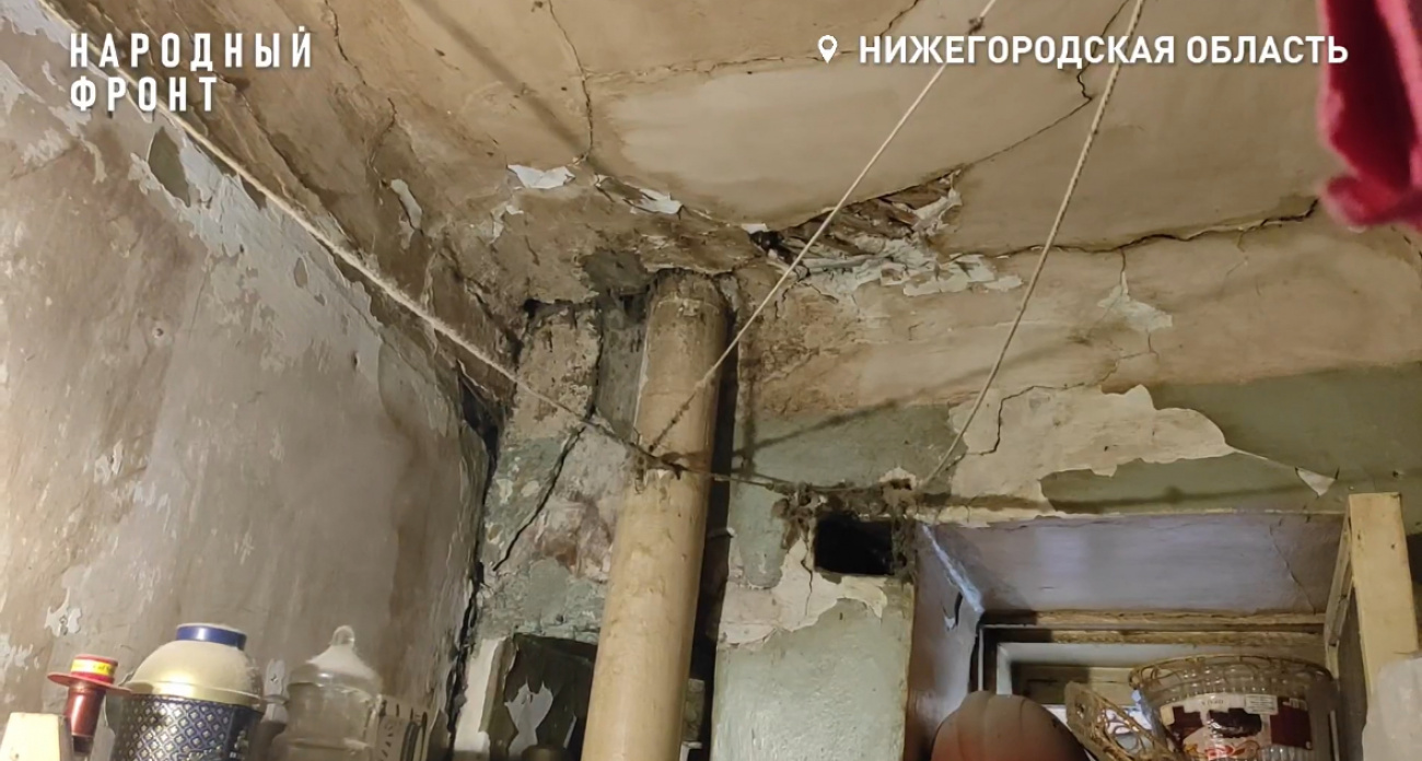 Семья с ребенком-инвалидом живет в разрушенном доме в Нижнем Новгороде
