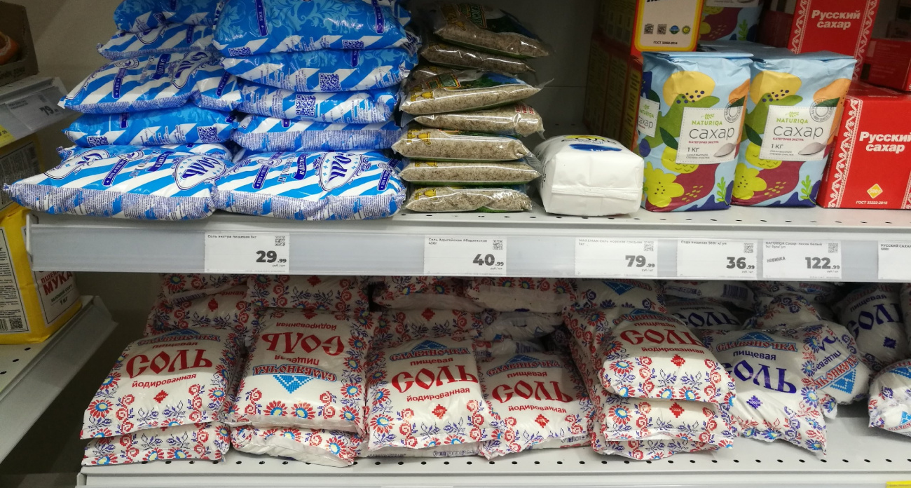 Эта соль сгубит все запасы на зиму: крышки вздуются и консервы отправятся в мусор