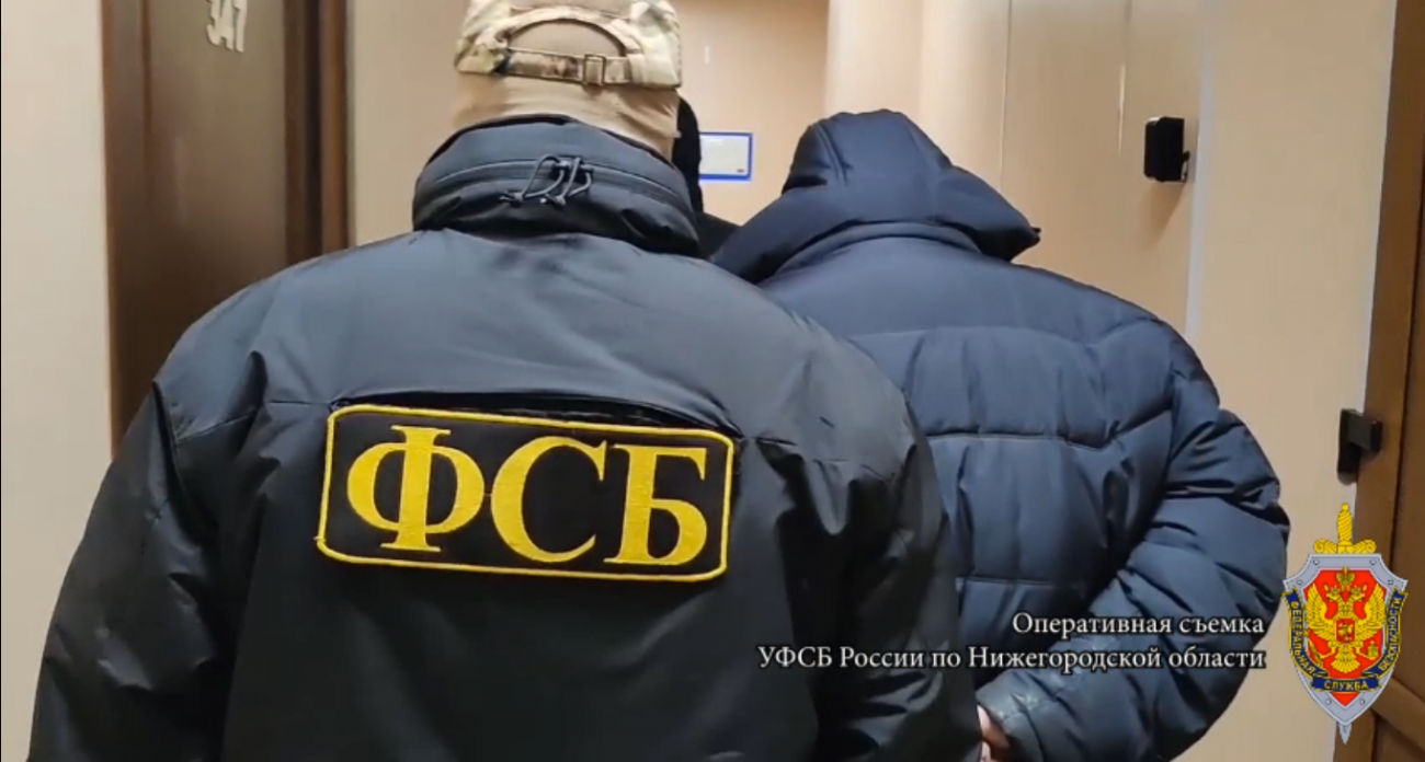 Жители Нижегородской области и Твери получили длительные сроки за измену Родине