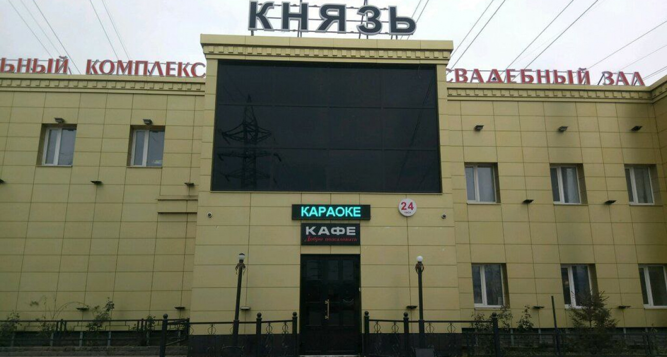 В Нижнем Новгороде снесут известные кафе "Князь" и "Алые паруса" за большое количество нарушений