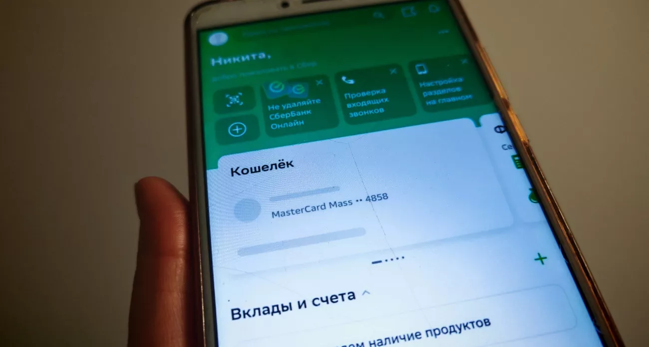 Фото к статье: "Деньги спишут до копейки": всех, у кого есть "Сбербанк Онлайн", ждет важное нововведение с 1 августа