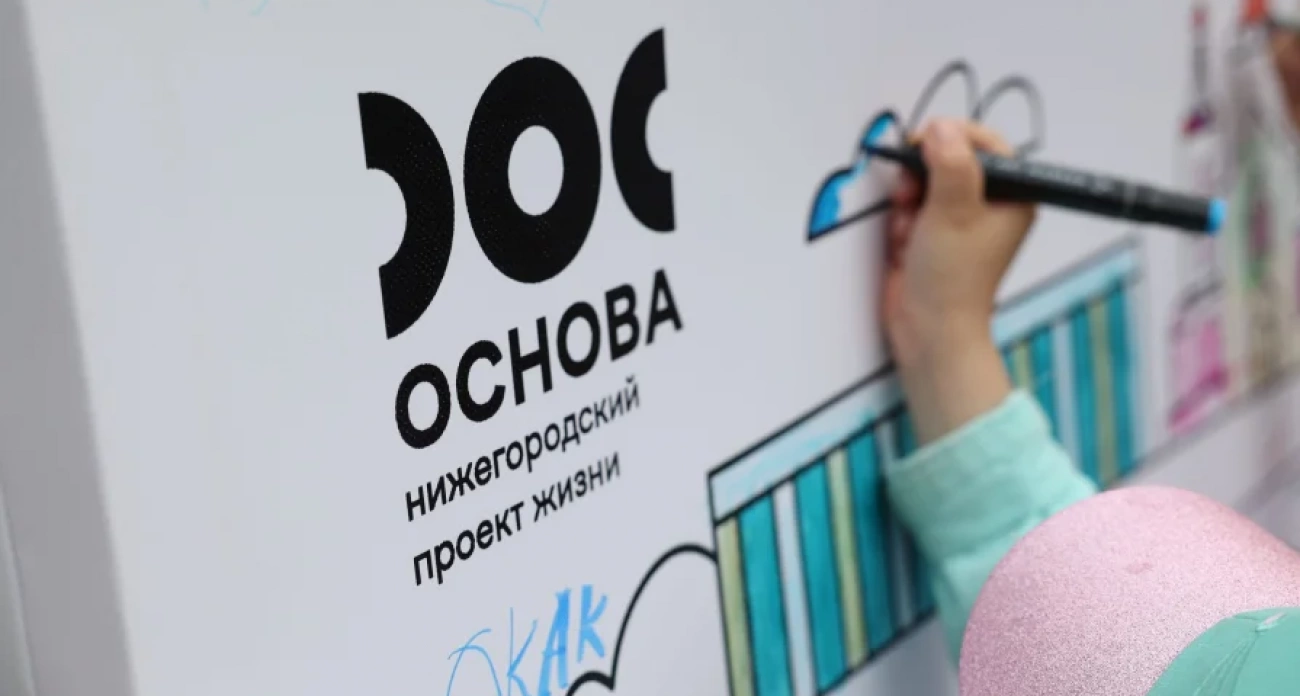 Глеб Никитин: «Национальный проект «Семья» полностью вписался в перезагрузку «демографической повестки» в нашем регионе»