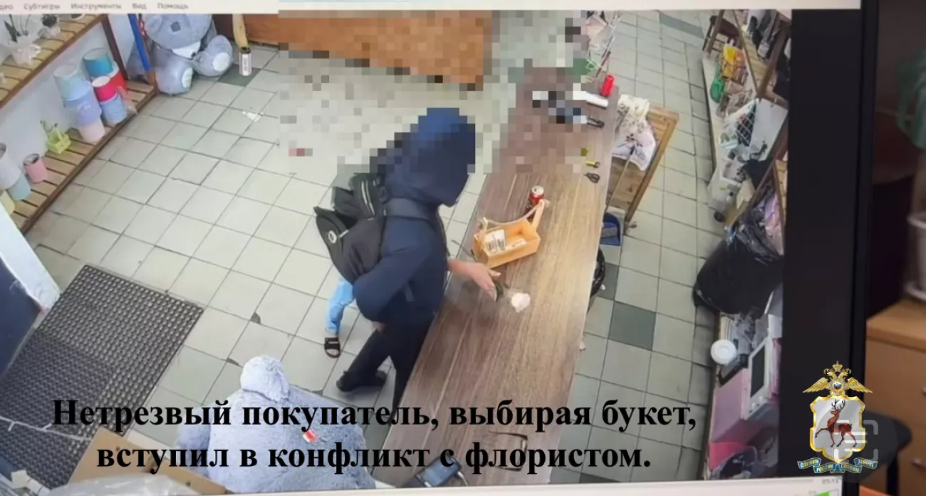 Фото к статье: Нижегородец спас флориста от нападения грабителя в Канавинском районе