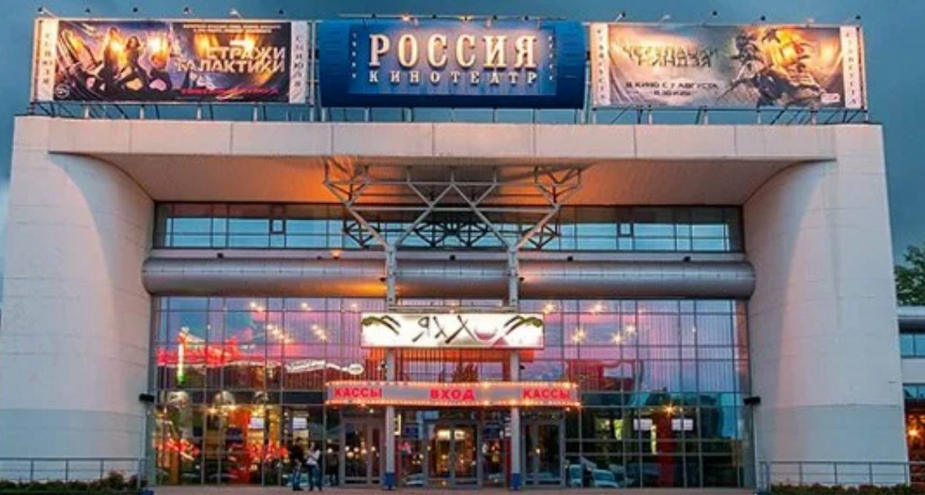 Нижегородский кинотеатр "Россия" хотят снести и построить ледовый дворец