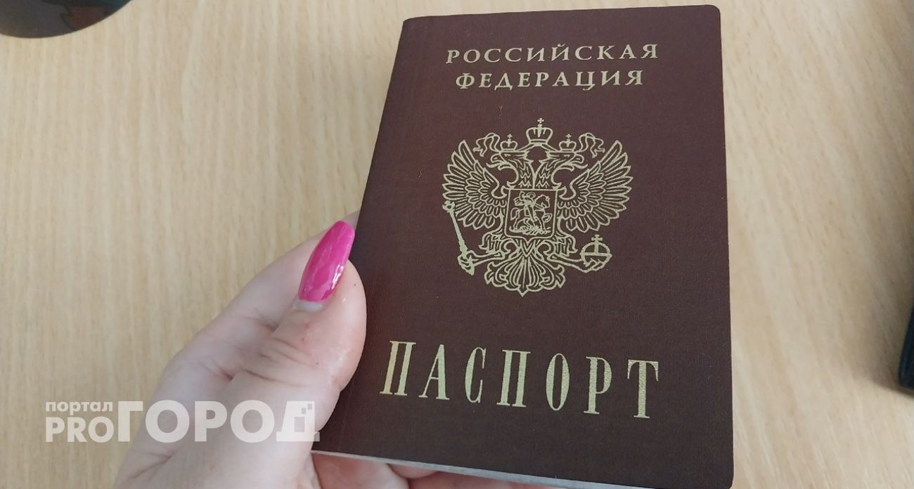 Нижегородцам рассказали, нужно ли менять паспорт, если изменилась внешность