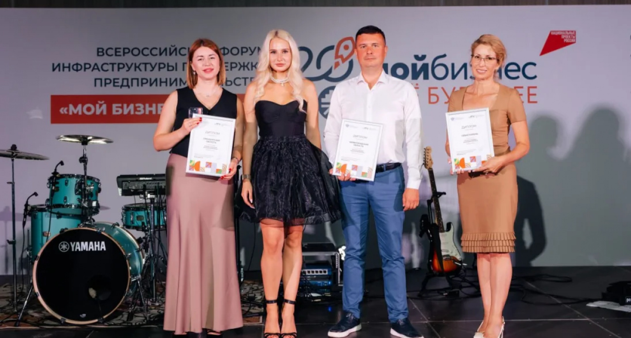 Центр «Мой бизнес» Нижегородской области признан лучшей площадкой для развития бизнеса в России