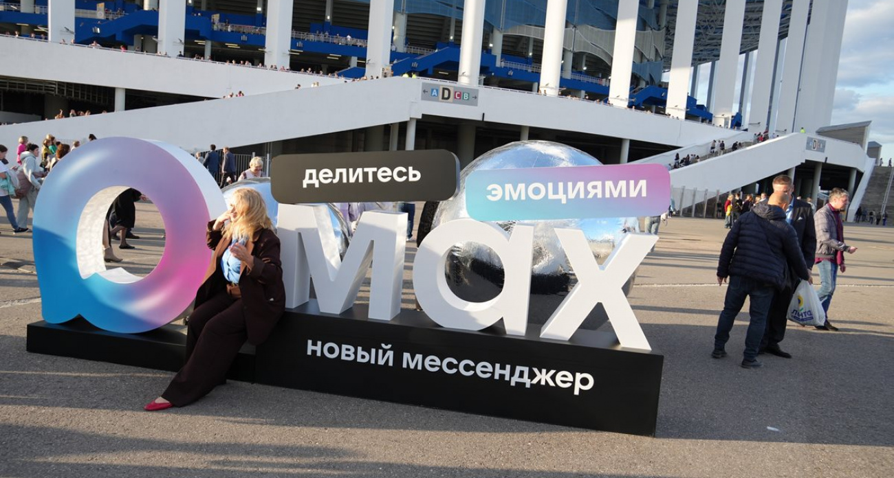 Новый мессенджер планирует заменить WhatsApp* в Нижегородской области: что еще нового там появится