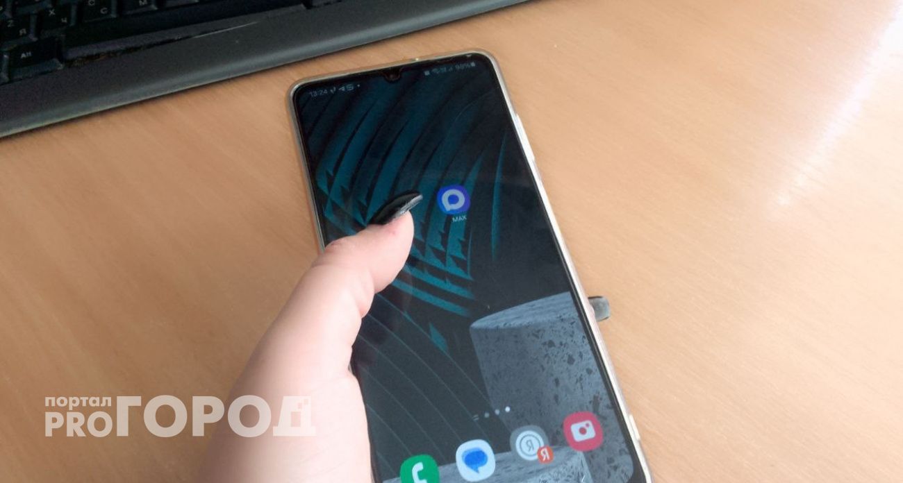 Революция на рынке гаджетов: новый мессенджер Max появится на всех смартфонах с 1 сентября