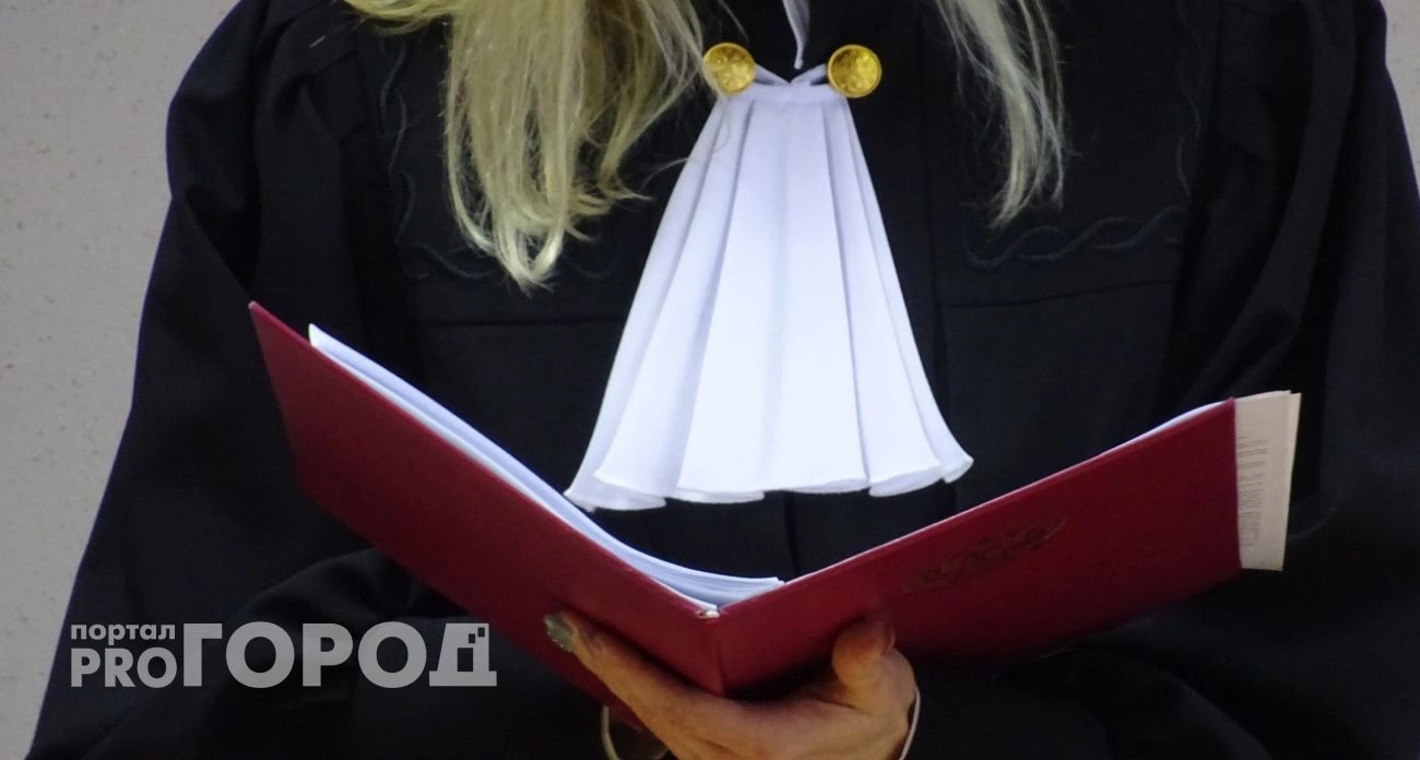 Бывшая работница института в Нижнем Новгороде обменяла секретную информацию на миллионы, но попала в суд