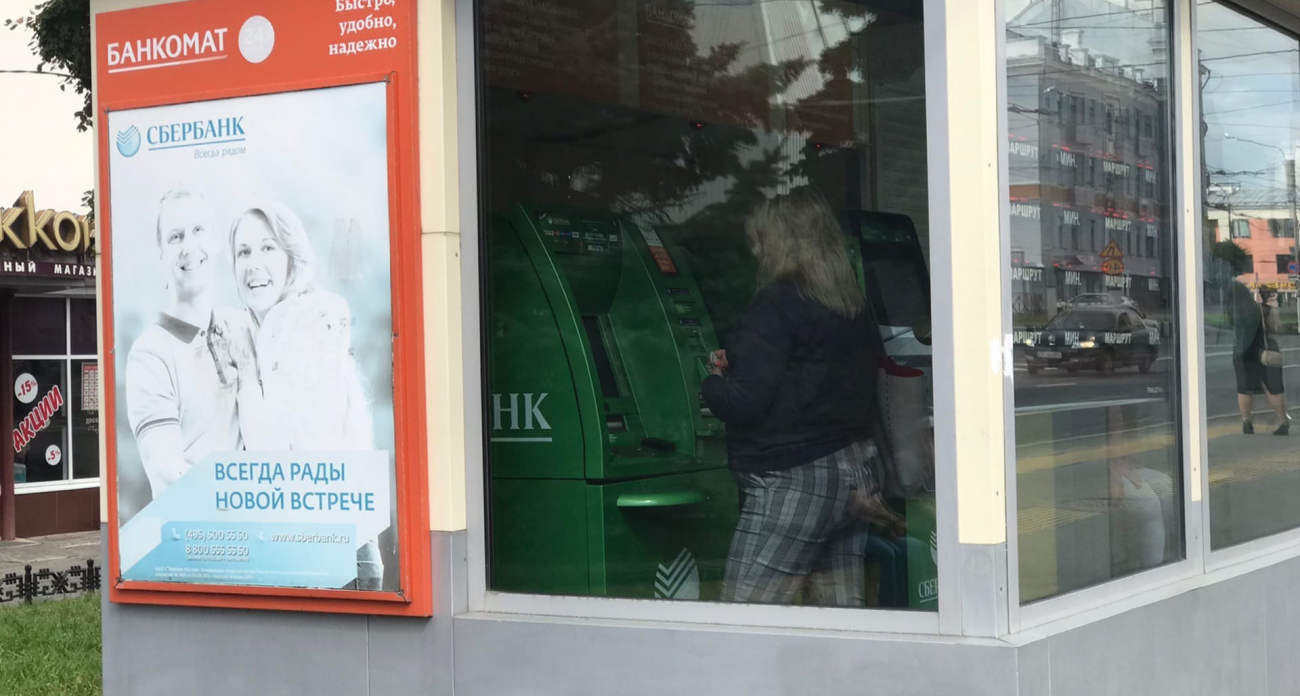 Нижегородский банк заплатит 200 тысяч за то, что печатал бумаги мелким шрифтом