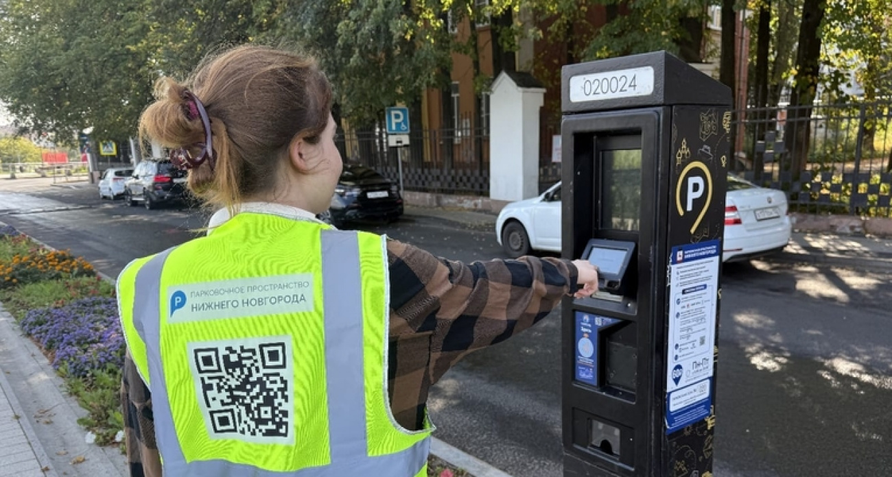 В Нижнем Новгороде платные парковки будут оплачиваться по-новому