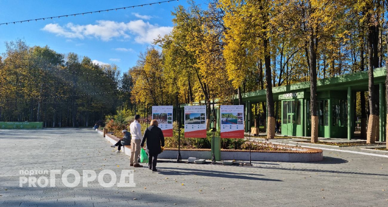 Какой будет осень 2025 после аномального лета: эксперты ответили, к чему готовиться