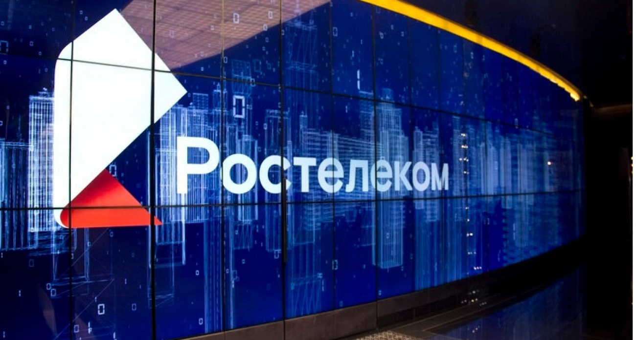 «Ростелеком» — партнер конференции GAME ART FEST
