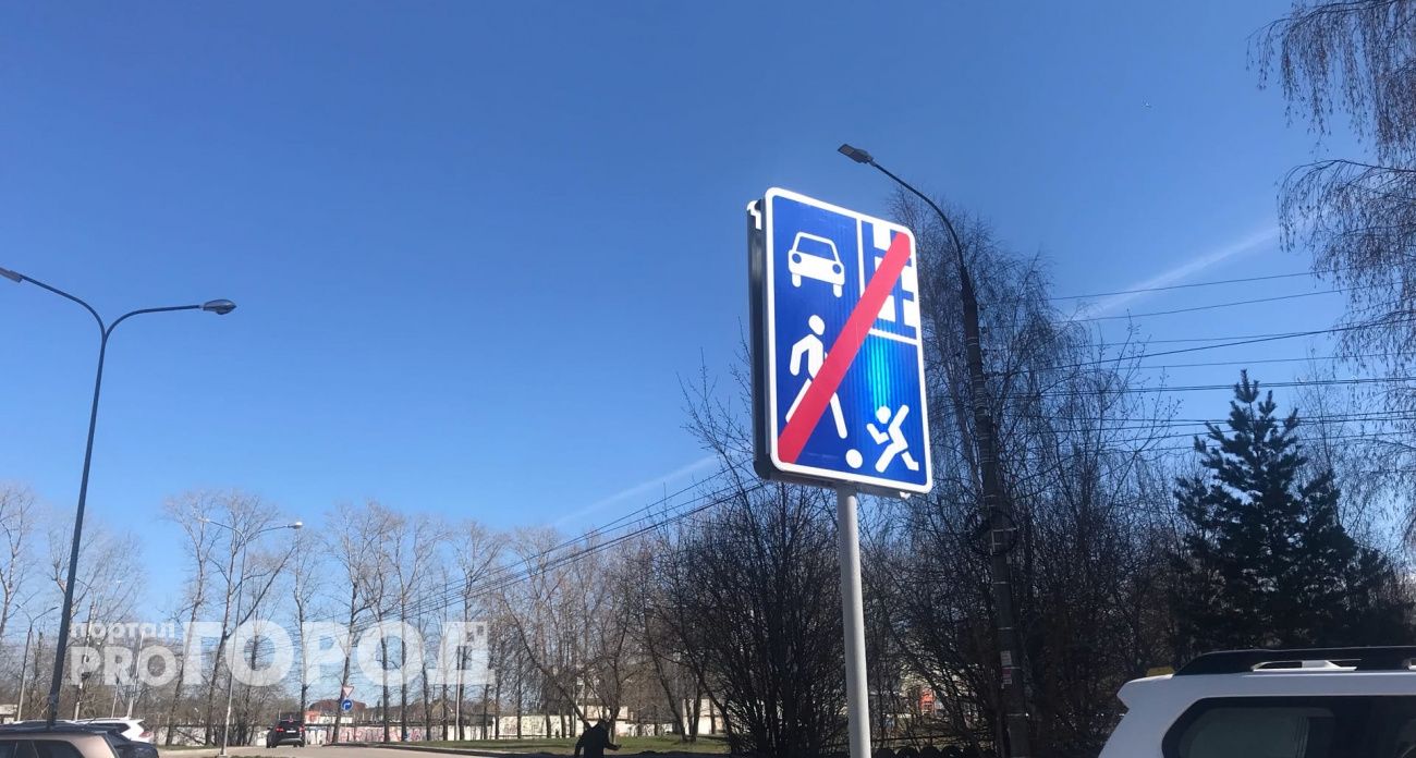 В центре Нижнего Новгорода перекрыты несколько улиц: где нельзя проехать