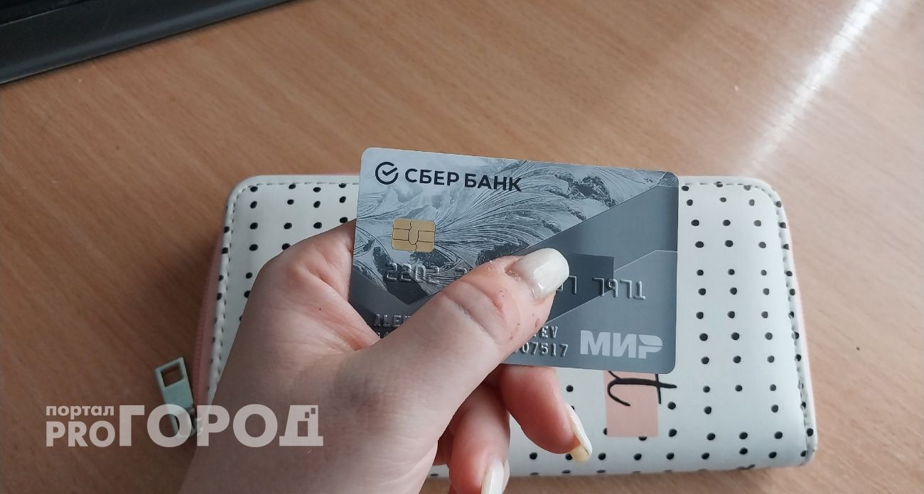 Сюрприз для пенсионеров: всех, кто получает пенсию на карту, ждет приятный бонус с 1 октября 
