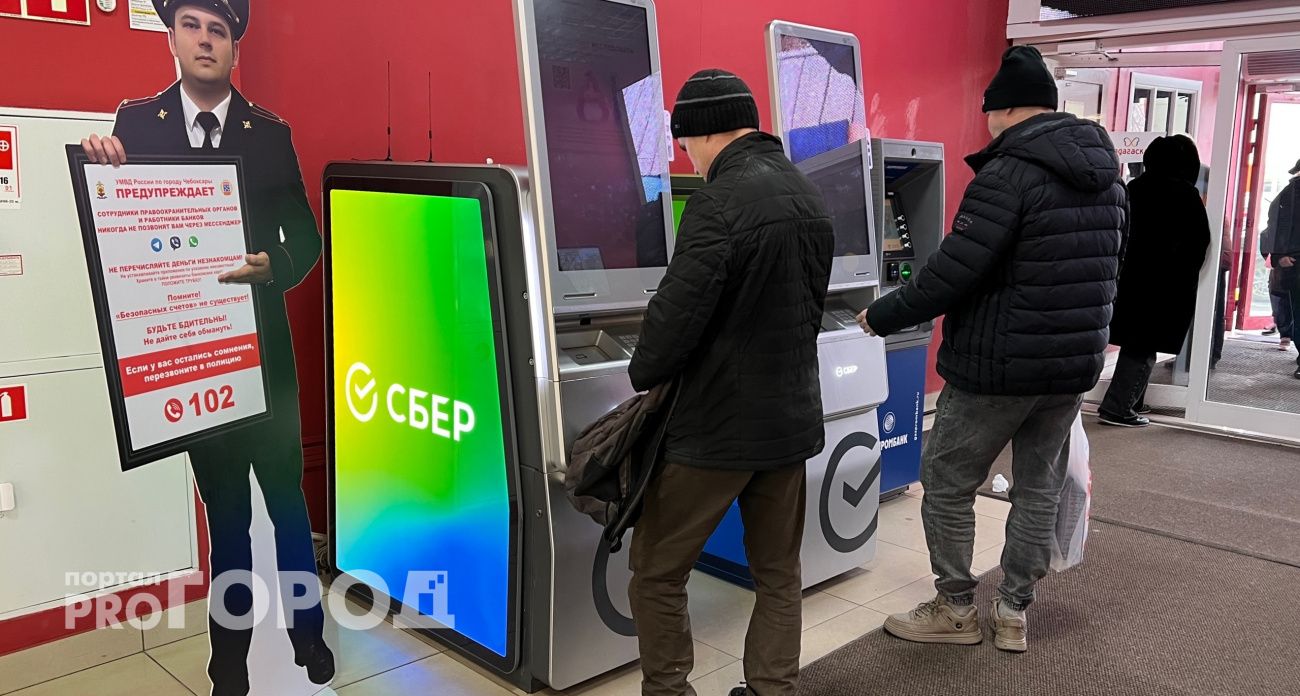 Теперь переводы от 15 тысяч рублей потребуют паспорт: новые правила Центробанка