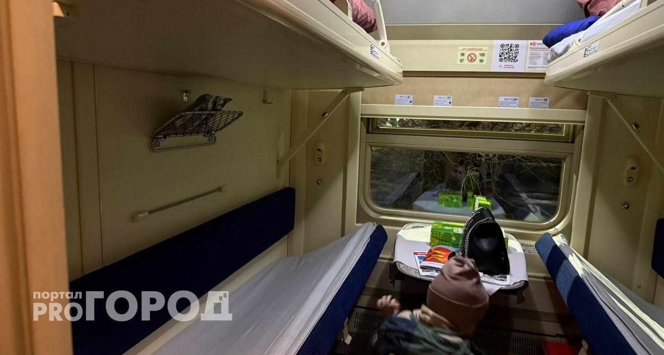 РЖД убрали верхние места в плацкарте: что получили пассажиры взамен и сколько теперь это стоит