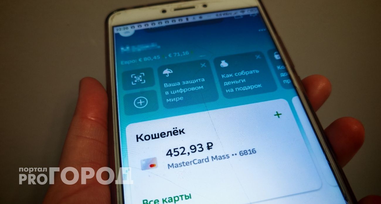 С сегодняшнего дня: Сбербанк предупредил всех россиян, у кого на телефоне есть приложение «Сбербанк Онлайн»