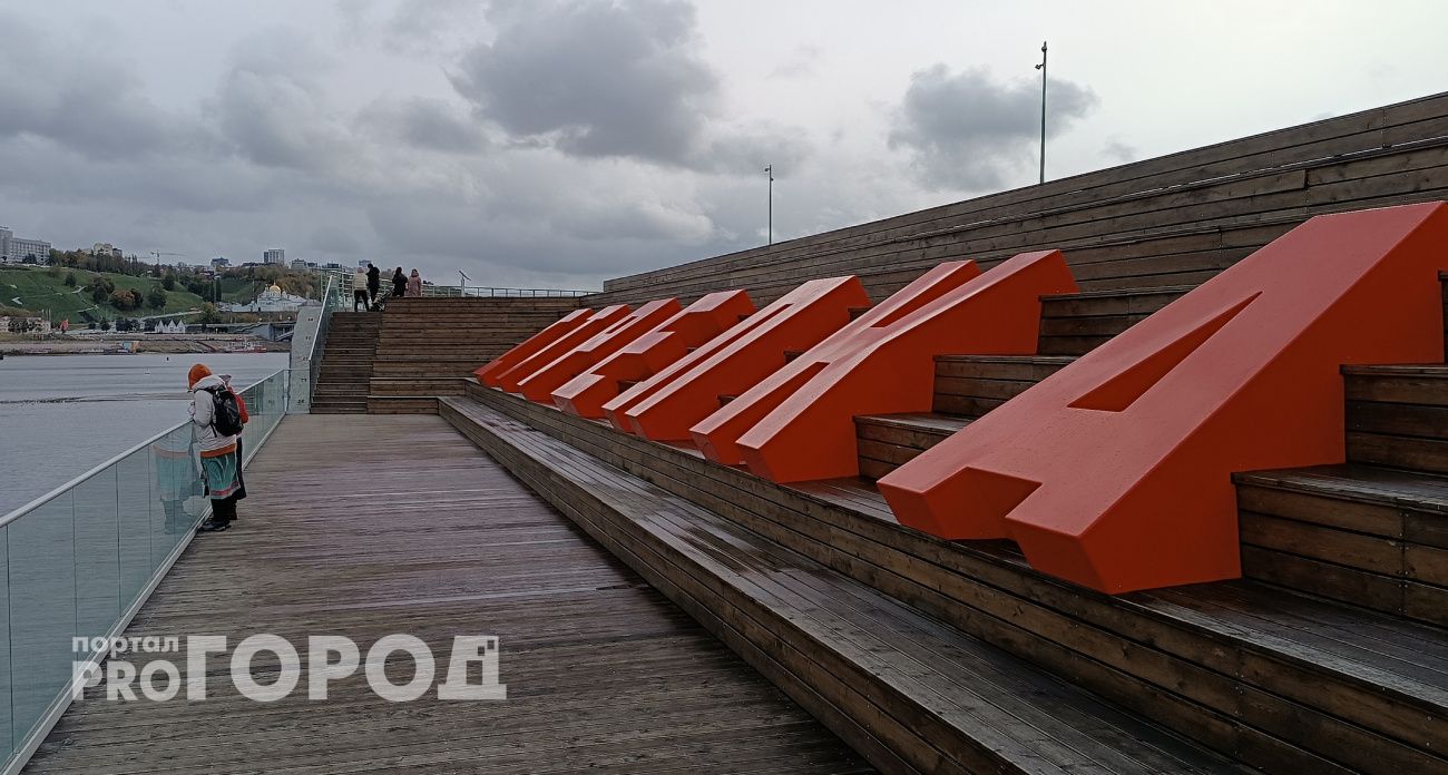 -3 градуса и солнце посреди туч: каким будет второй день октября в Нижегородской области