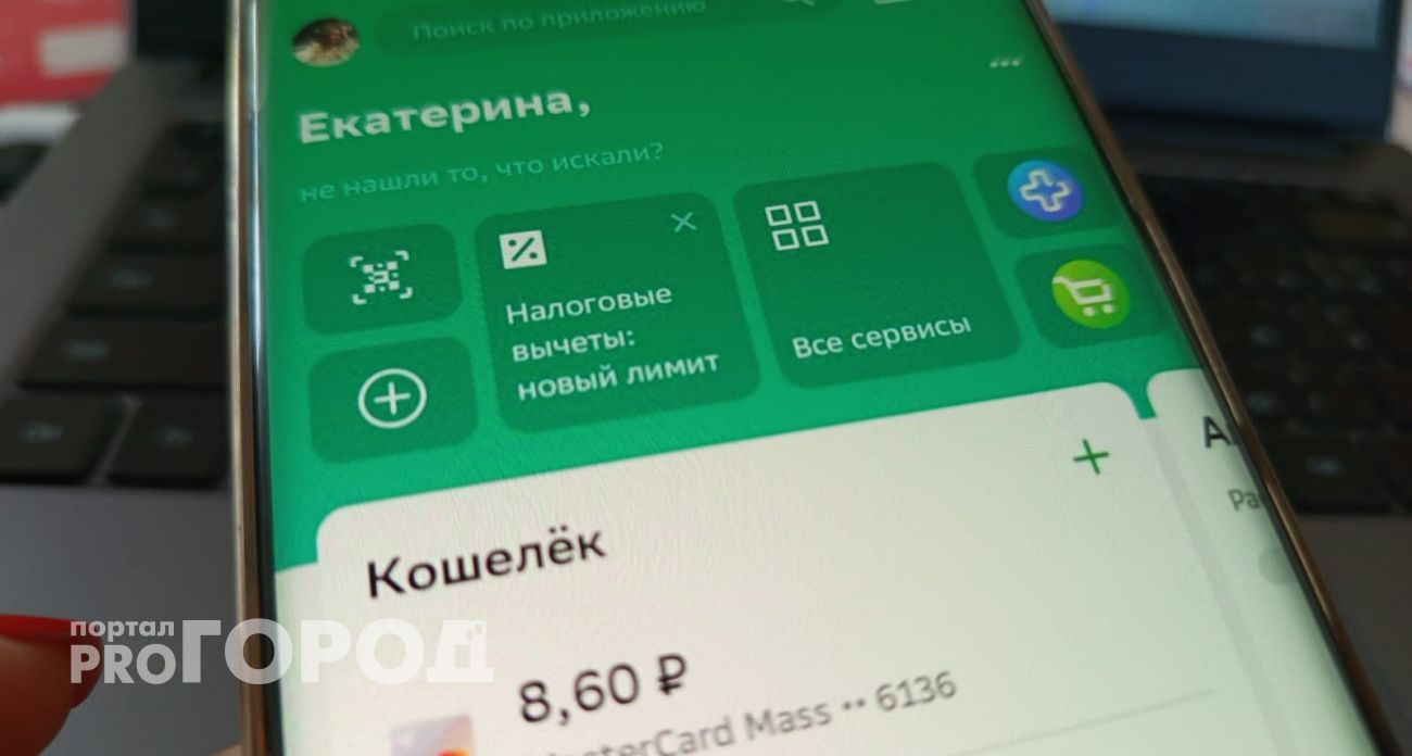 Начиная с сегодняшнего дня: Сбербанк ввёл новые комиссии - россияне возмущены