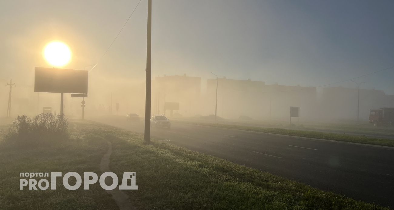 Нижегородская область покроется туманами посреди недели: есть ли надежда на солнце