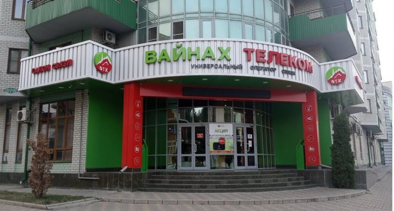 Умное решение: «Ростелеком» внедрил систему автоматизированного учета для «Вайнах телеком»