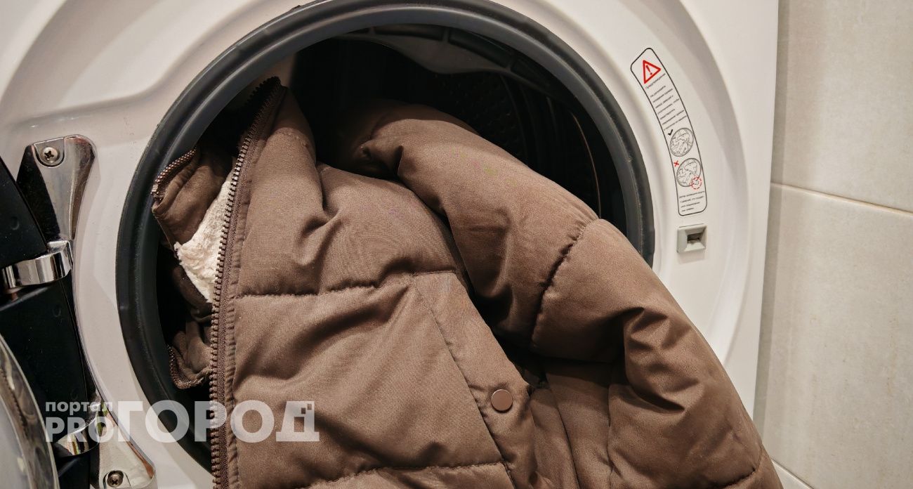 Как стирать и сушить зимнюю куртку в стиралке без разводов: основные правила