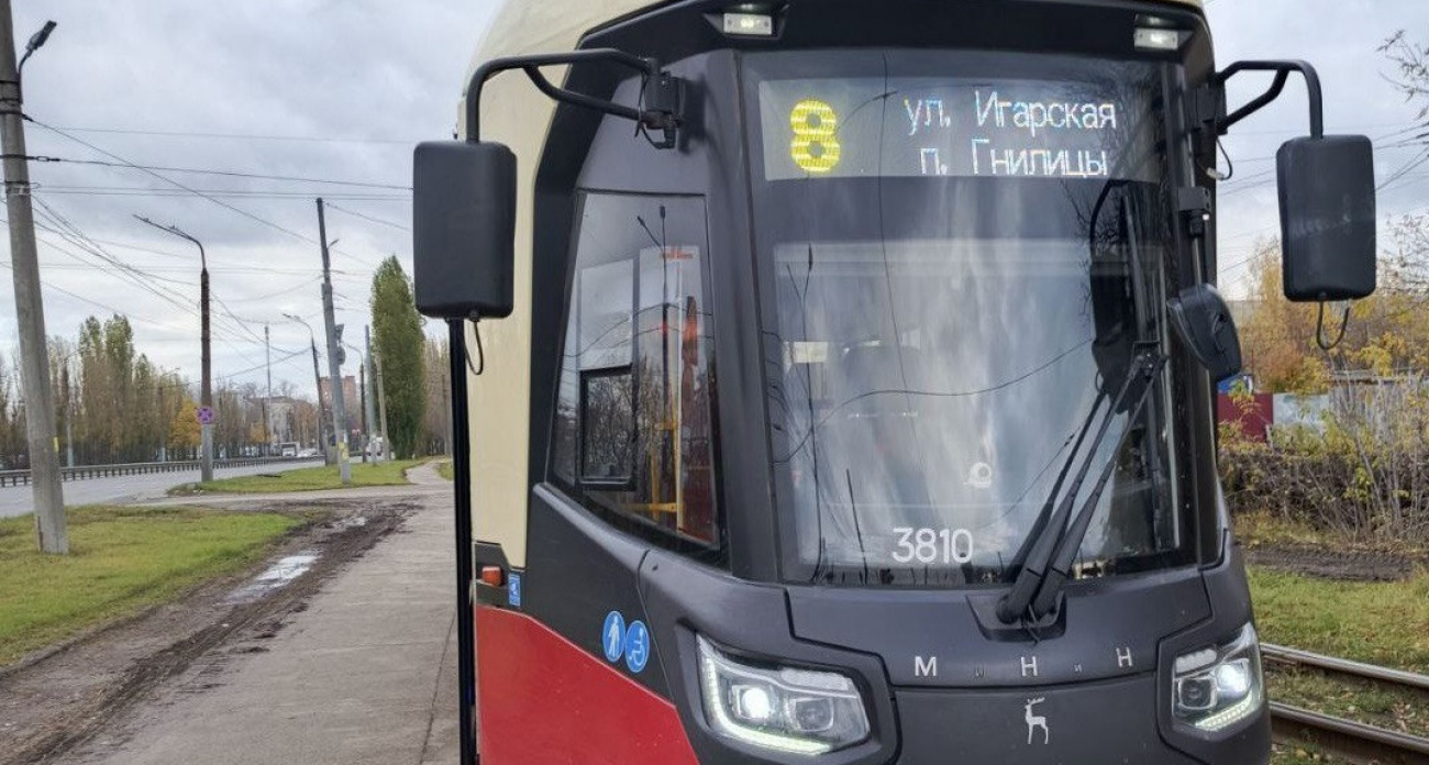 После ремонта рельсов и контактной сети в Нижнем Новгороде трамвай № 8 возобновляет полный путь