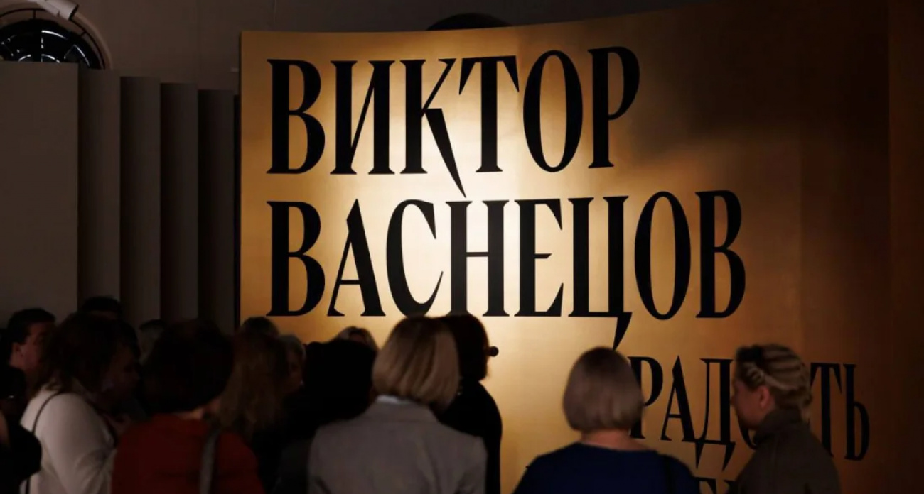 Выставка «Виктор Васнецов. Радость праведных. Религиозная живопись и графика» открылась в Манеже Нижегородского кремля