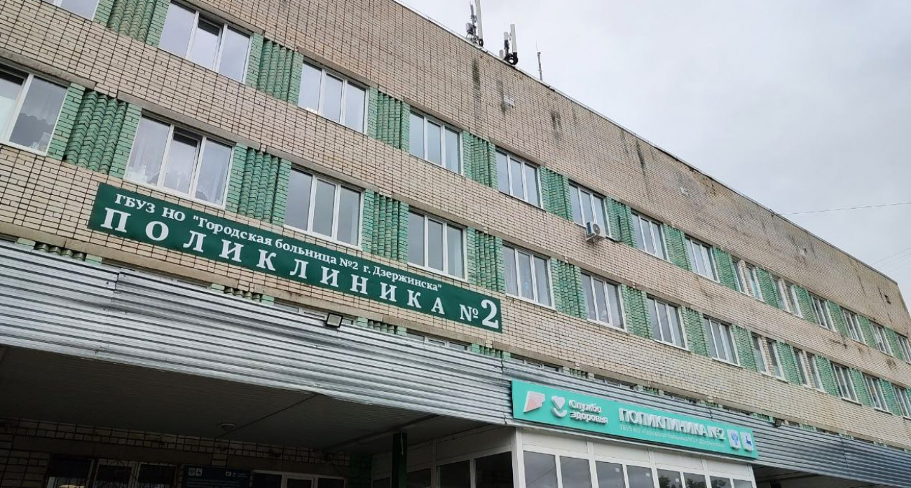 Как больницы Нижегородской области будут работать в праздничные дни