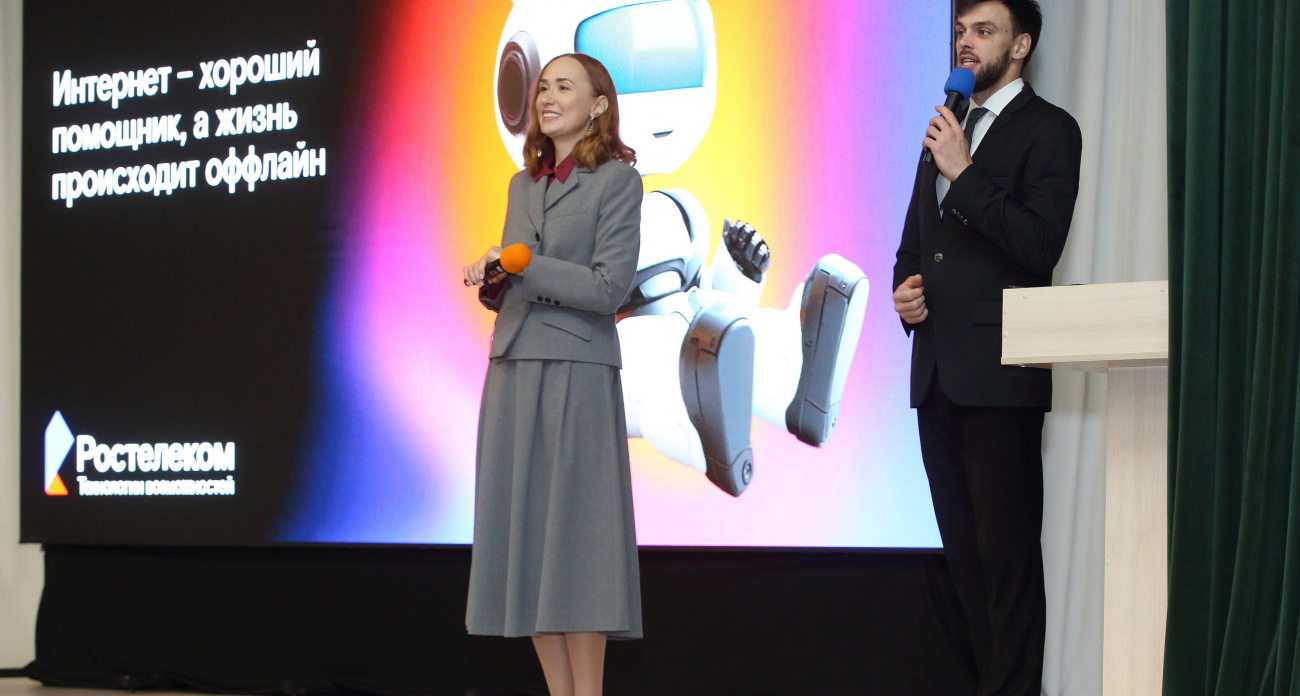 «Ростелеком» и нижегородские педагоги обсудили способы защиты школьников от киберугроз