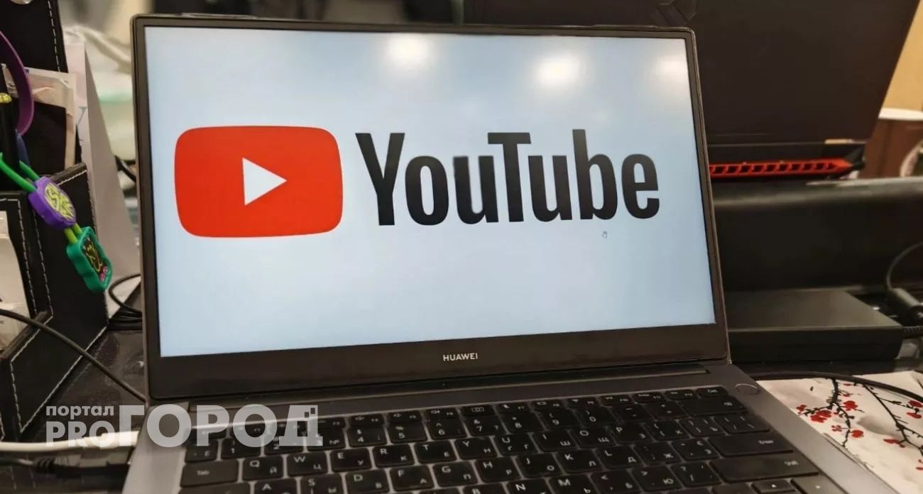 Начиная с сегодняшнего дня: YouTube принял неожиданное решение для всех россиян