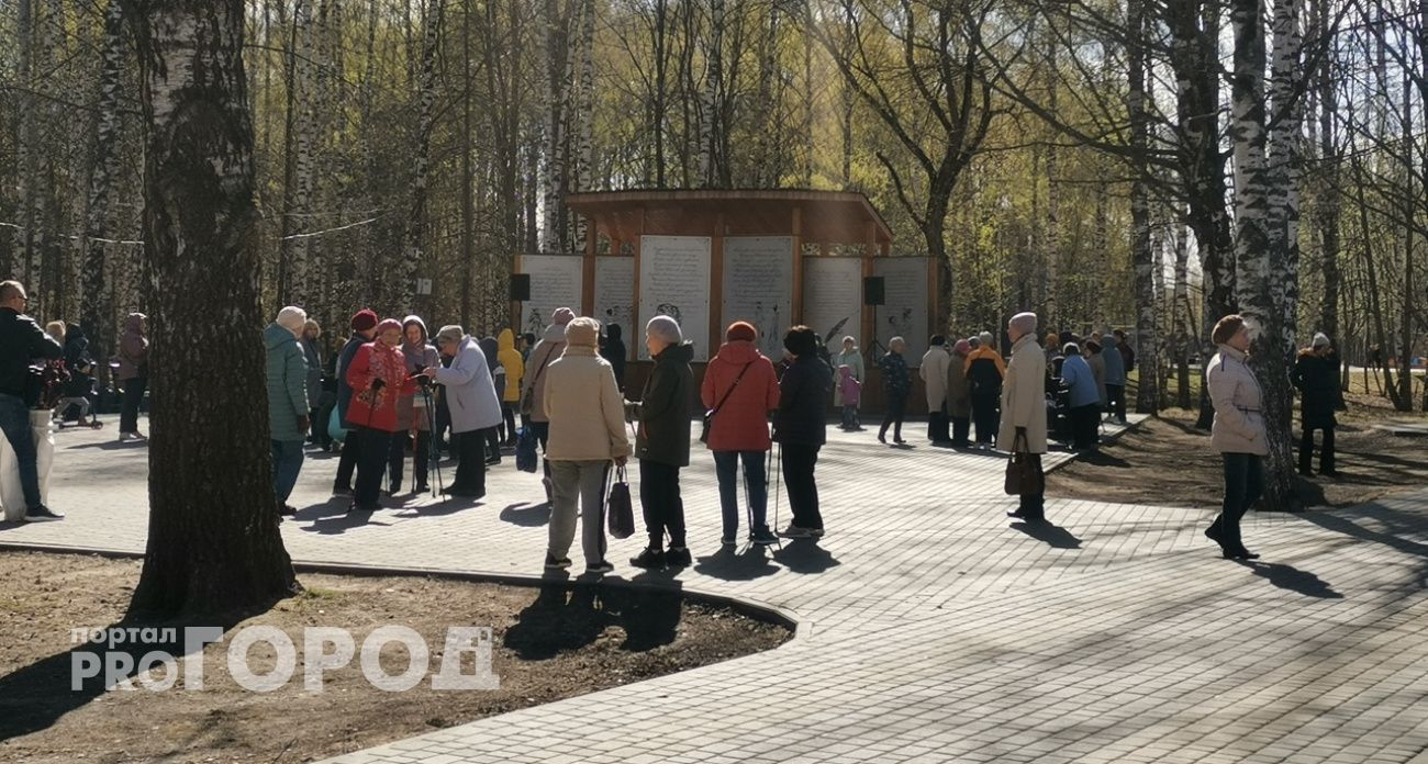 Как нижегородцам будут перечислять пенсии за декабрь и январь