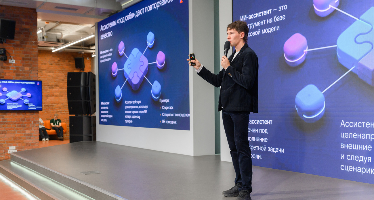 «Digital-Осень – 2025»: Искусственный интеллект — партнер «Ростелекома» в бизнесе