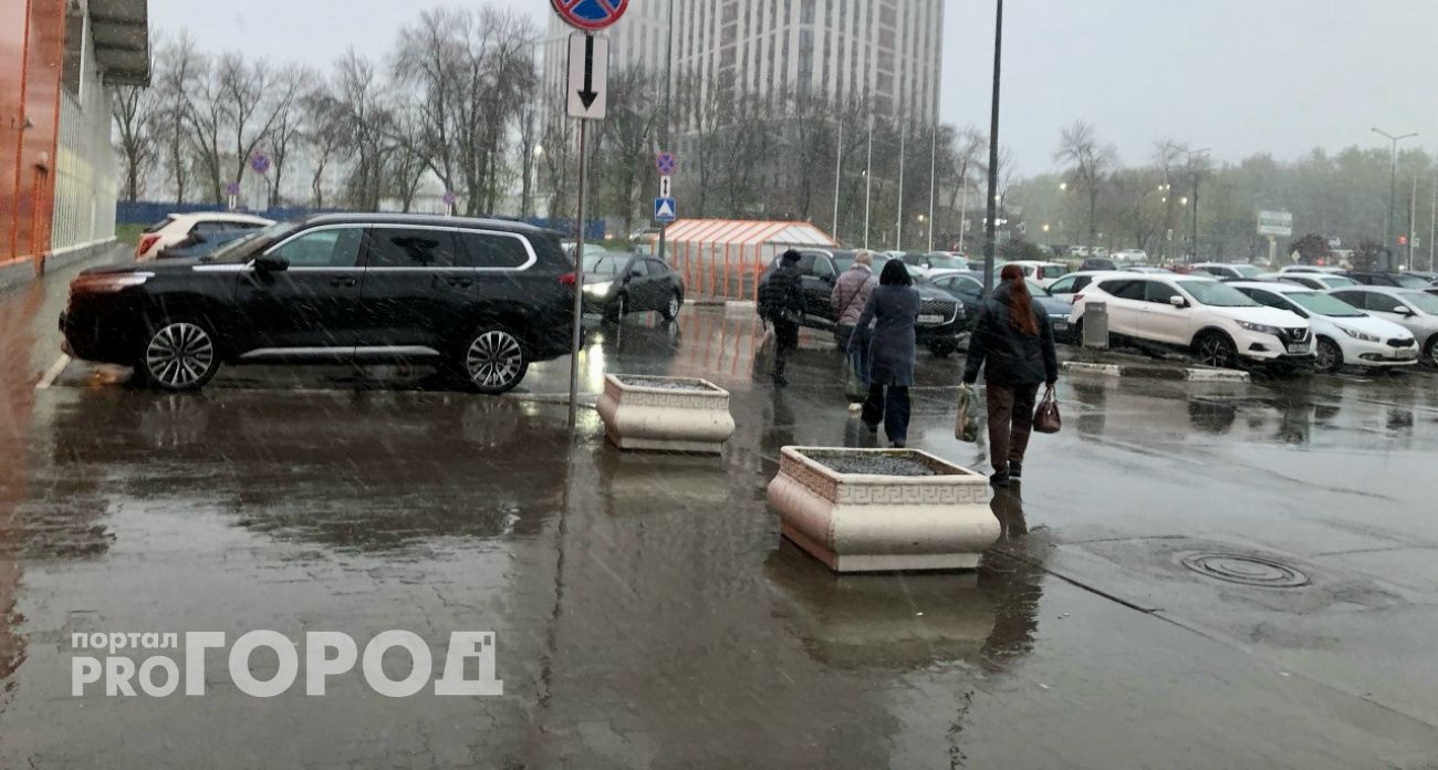 Снег с дождем ожидается в Нижнем Новгороде в субботу