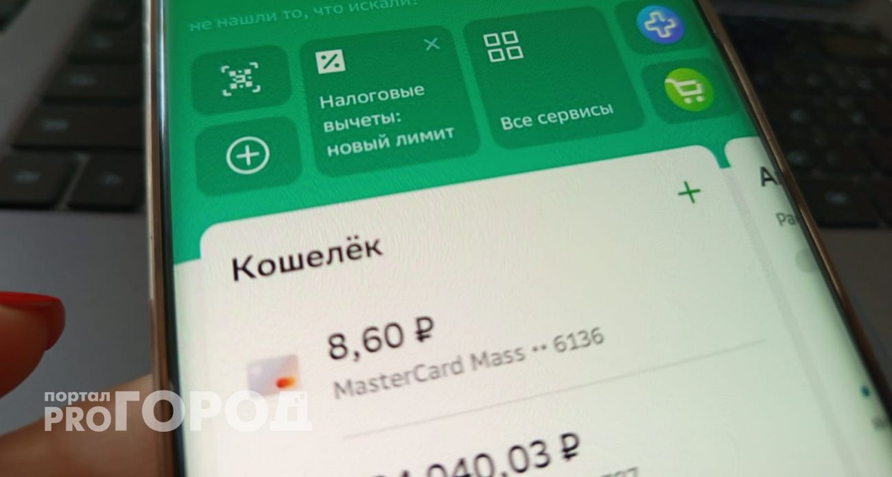 С сегодняшнего дня: Сбербанк предупредил всех россиян, кто оплачивает "коммуналку" через "Сбербанк Онлайн" 