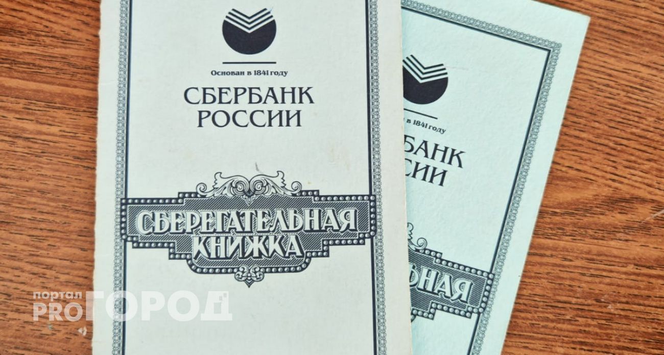 Опубликован список: россиянам рассказали, кому вернут деньги за советские вклады