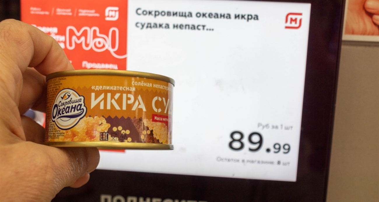 Купил деликатесную икру в "Магните" за 89 рублей – не ожидал такого сюрприза: честный отзыв