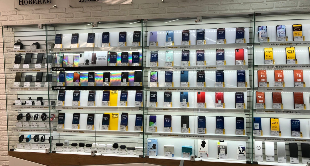 Я начала делать одну вещь и забыла про проблему постоянного отсутствия интернета на улицах