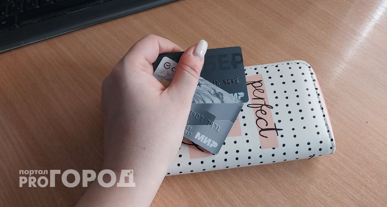 С сегодняшнего дня: Сбербанк изменил правила для всех, у кого есть карта «Мир»