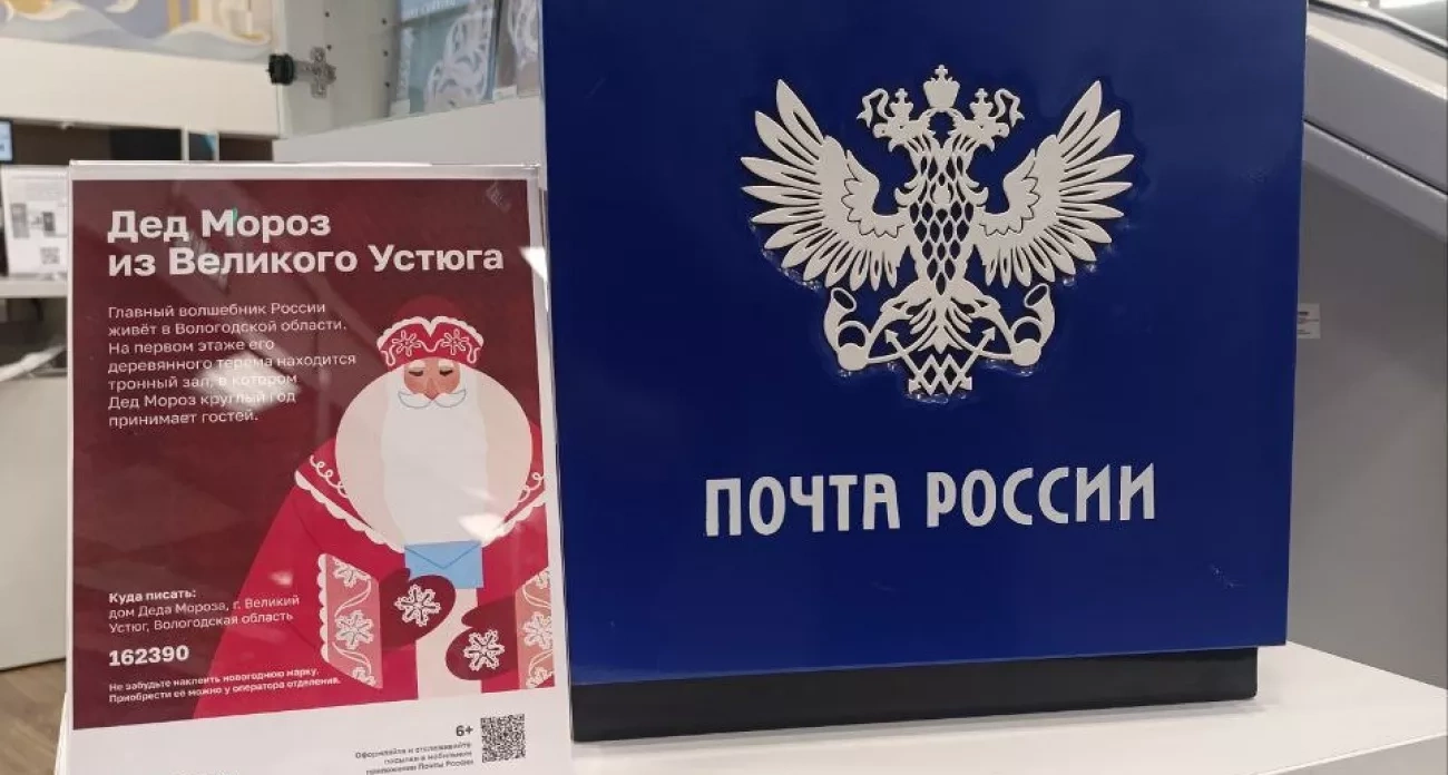 Письма Деду Морозу и новый метод диагностики опухолей: главные новости за 4 декабря в Нижнем Новгороде