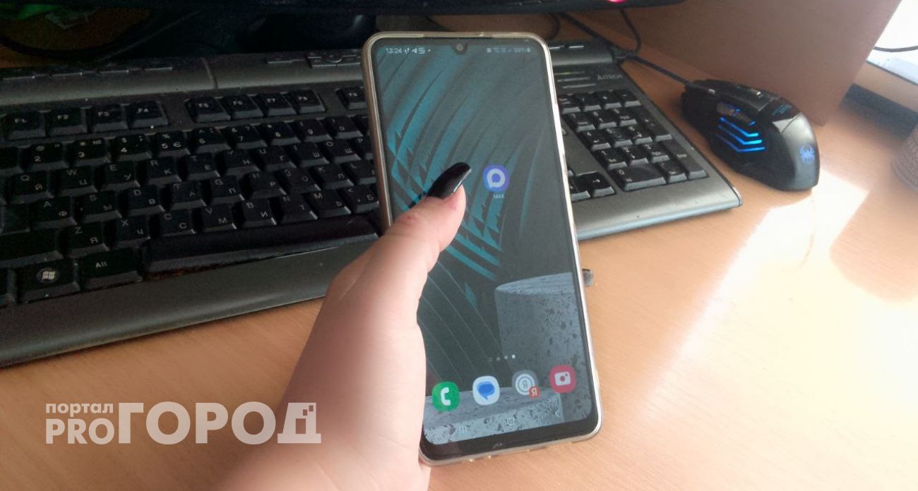 Нижегородцы начали получать уведомления от "Госуслуг" в MAX